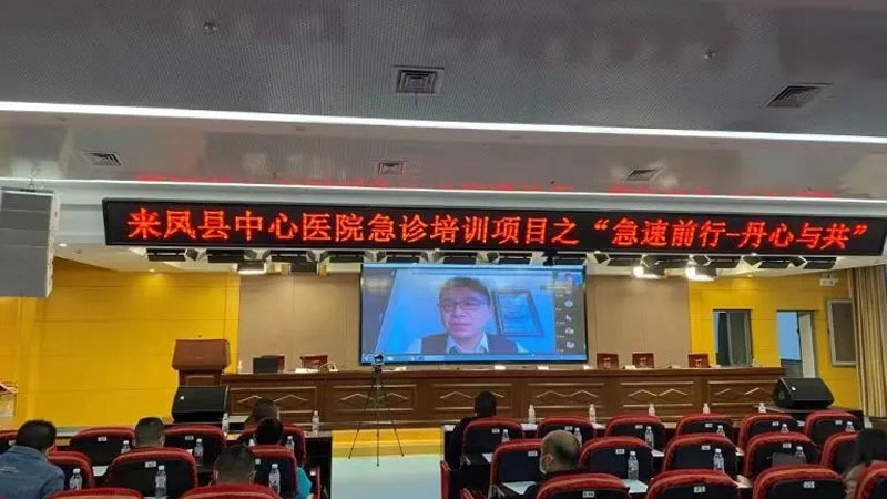 急速前行—丹心与共