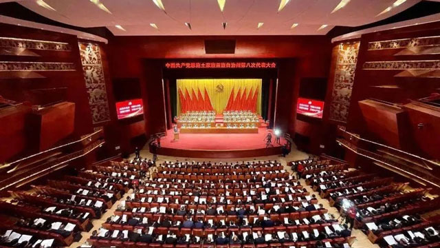 来凤县人民医院学习恩施州第八次党代会精神