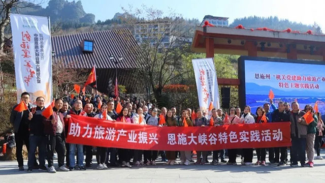 助力大美恩施旅游产业振兴 来凤县人民医院在行动