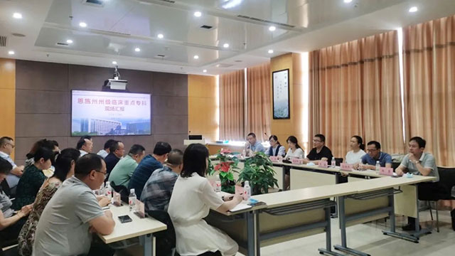 州级重点专科检查组专家莅临我院进行 现场评审