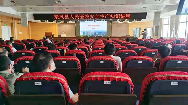 落实安全责任 推动安全发展