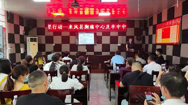 来凤县人民医院到百福司卫生院开展专题讲座