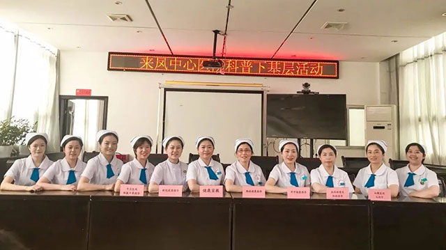 来凤县中心医院护理部走进社区进行科普活动