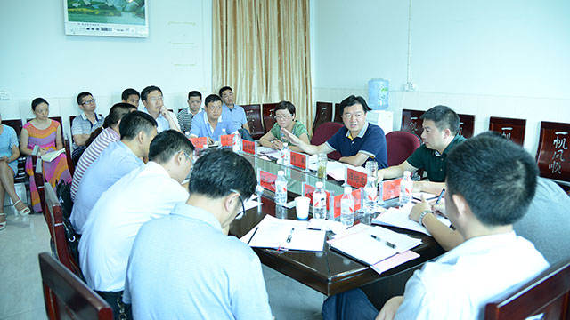 新区搬迁及建设现场办公会