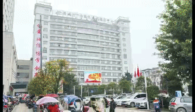 来凤县人民医院清廉文化建设