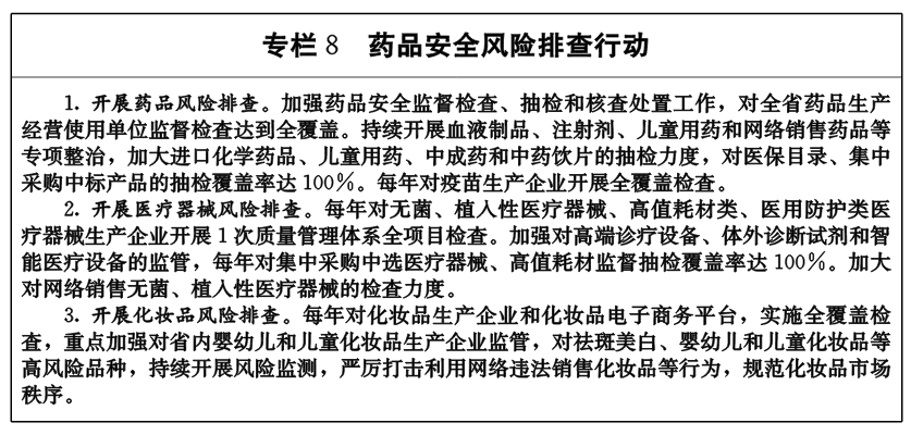 202201241612318302.png 8.png