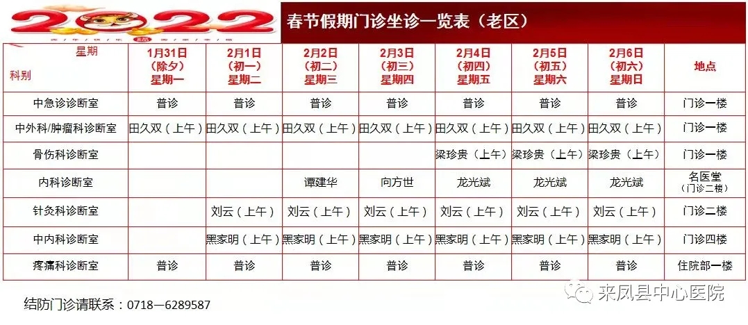 202201272006366654.jpg 202201272006366654.jpg