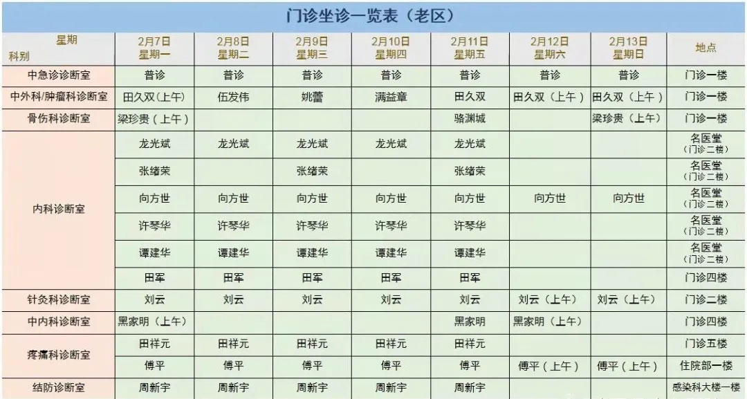 202202071042209162.jpg 202202071042209162.jpg