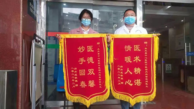 热枕服务 获得赞美