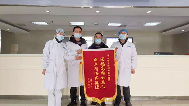 高尚医德精湛医术得到患者好评