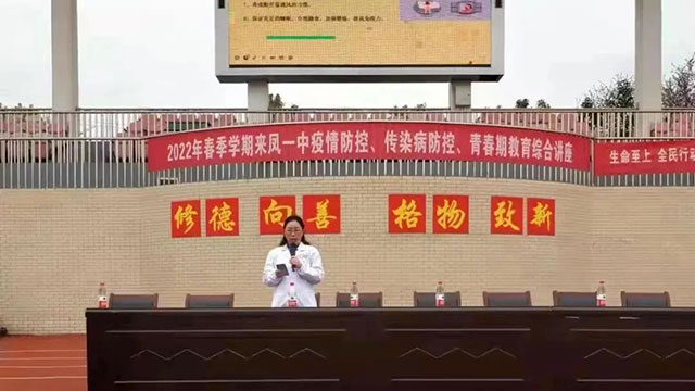 生命至上、全民行动、共享健康、终结结核—结核防治走进校园