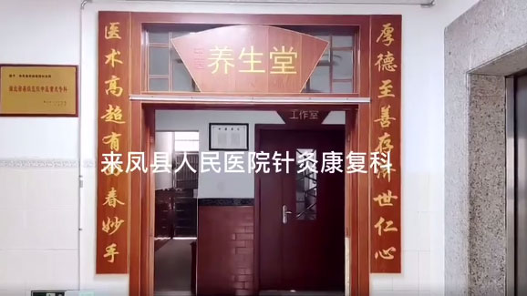 “两堂一室”便民服务，传承中医特色品牌