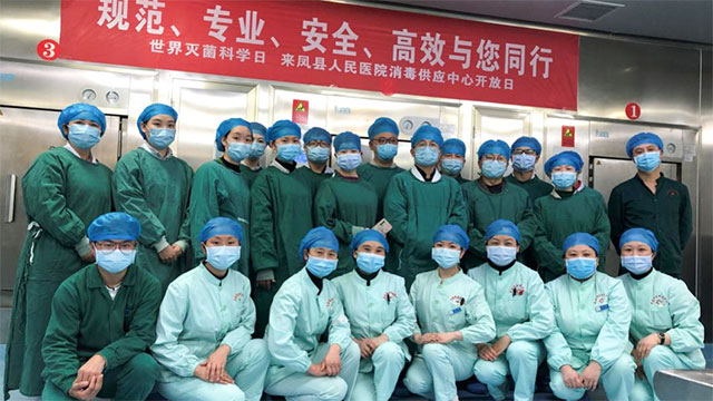 多科融合话消供 沟通交流保质量——消毒供应中心第二期对外开放日活动