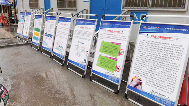 全国肿瘤防治宣传周