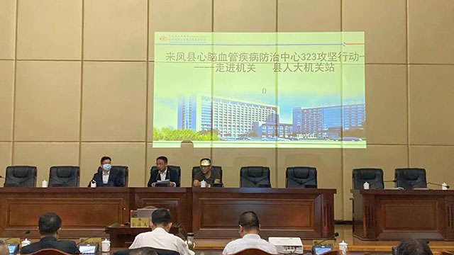 323+攻坚行动健康科普咨询及义诊活动——县人大机关站