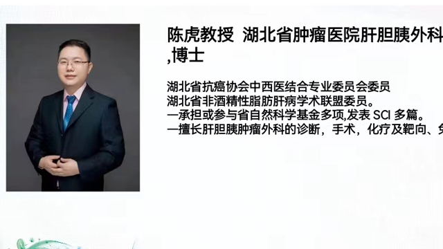 好消息！来凤县人民医院6月18日举行义诊活动