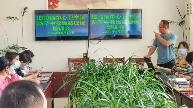 我县基层卒中防治站建设工作迈入前列