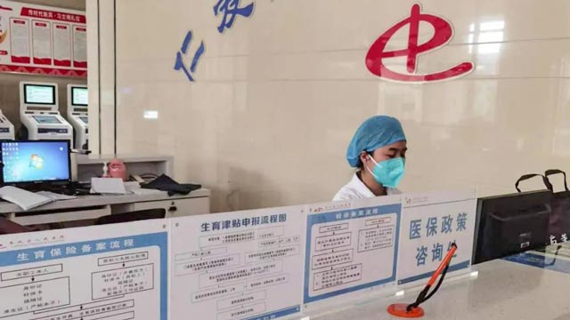 来凤县人民医院打造“清廉科室”，提供群众满意医保服务