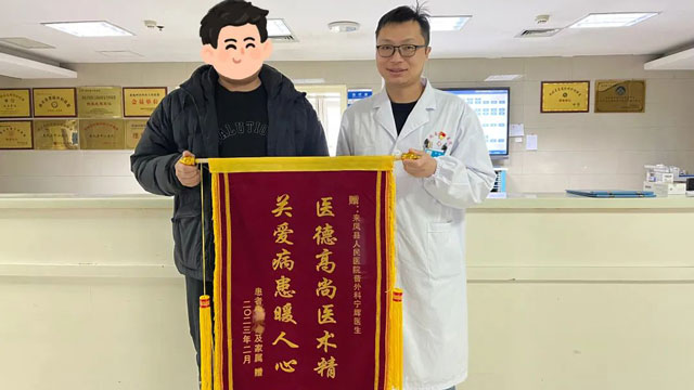 来凤县人民医院：勿以“疝”小而不为  普外科因“疝”获好评