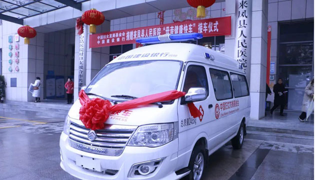 来凤县人民医院：关注女性健康，“三八”送福利