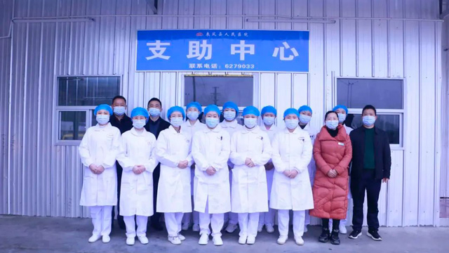来凤县人民医院支助中心今日挂牌成立