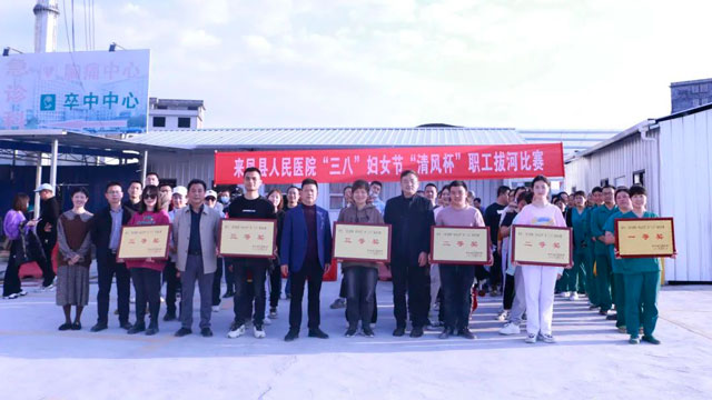 扬时代新风，展巾帼风采，来凤县人民医院开展庆“三八”拔河比赛