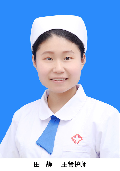 202303201456057813.jpg 田静.jpg