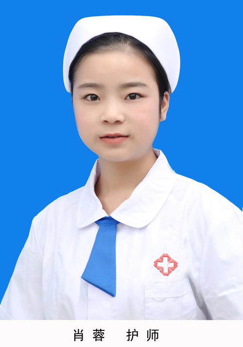 202303201507387981.jpg 肖蓉.jpg