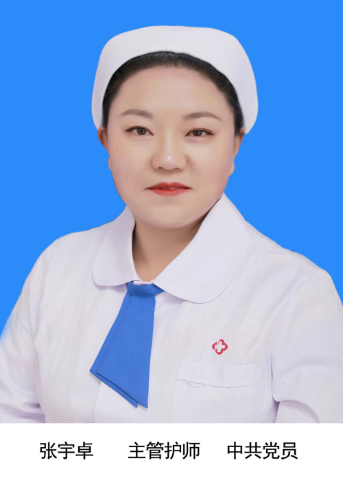 202303201508481424.jpg 张宇卓.jpg