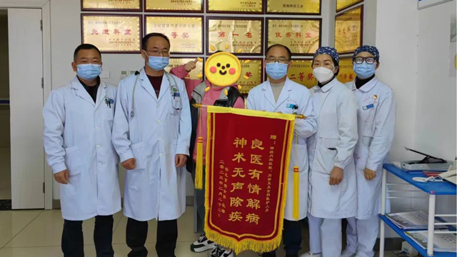 来凤县人民医院：卒中莫大意 莫要等“风”来