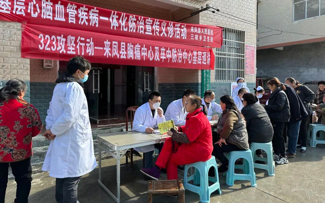 来凤县人民医院：医疗服务三级联动造福百姓