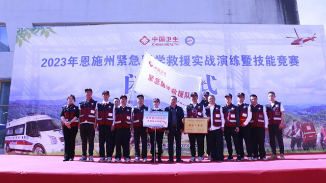 团体三等奖！来凤县人民医院紧急医学救援，决战绿葱坡