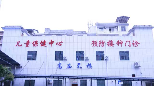 来医头条：儿保中心搬迁+支部特色实践进行时