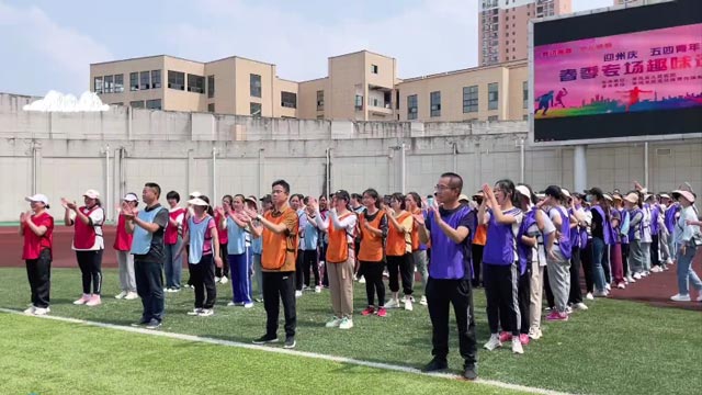 来凤县人民医院春季趣味运动会开赛啦！