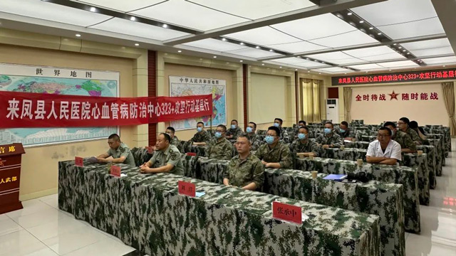 来凤县人民医院健康科普走进县人武部