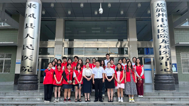 青年志愿者走进来凤县人民医院