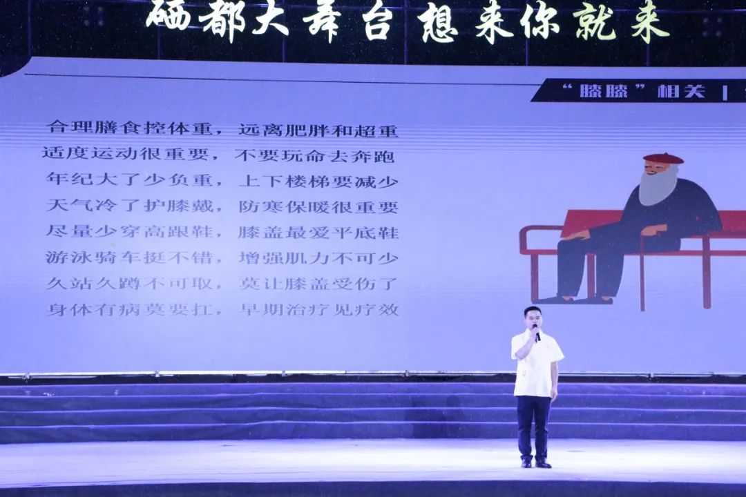 喜讯！我院荣获恩施州第三届（首届老年人）健康科普大赛三等奖