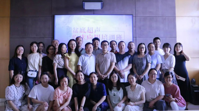 来凤县盆底超声临床应用培训班在县人民医院举办