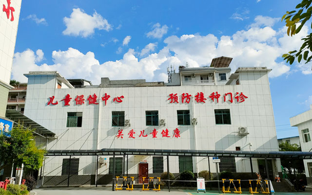 儿童保健楼
