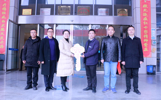 中国妇女发展基金会和中国建设银行捐赠“母亲健康快车”