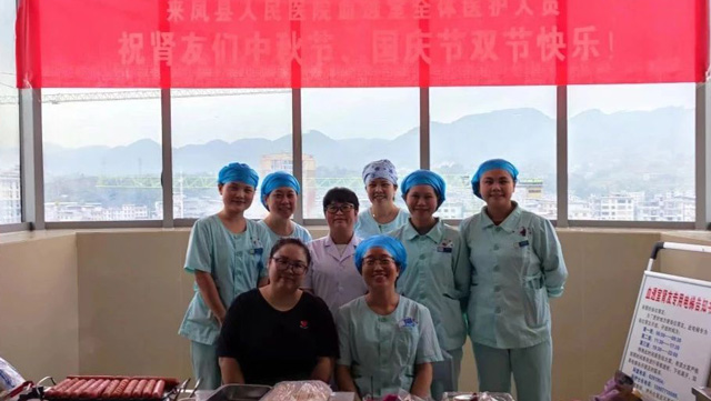 【温情服务】月满中秋，浓情血透