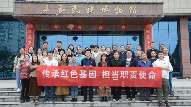 来凤县人民医院组织参观张富清先进事迹展馆