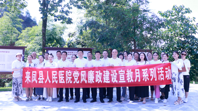 2023年8月4日革勒桑树坪吴佳垭口学习参观家风家教