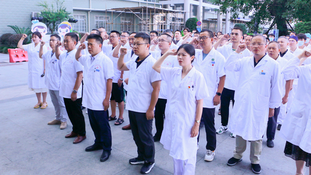 2023年8月17日医师节系列活动