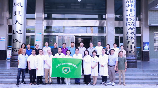 2023年8月3日武汉药学会来院调研交流