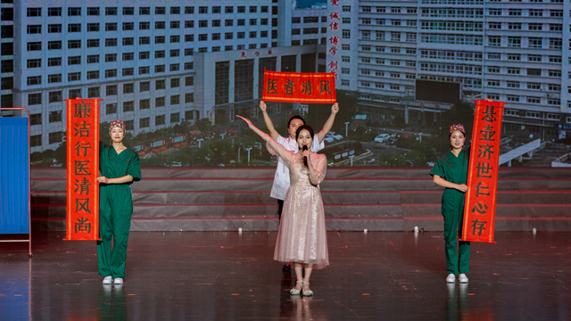 2023年8月6日廉剧润凤城之《医者清风》