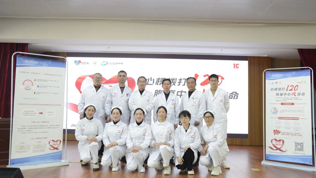 【11.20心梗救治日】科普义诊活动走进县电力公司