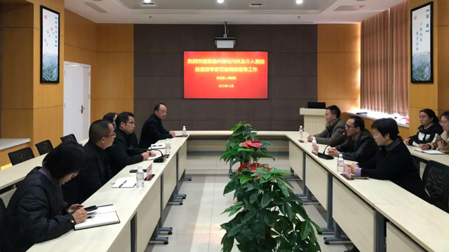 恩施州消化内科及介入质控检查组专家莅临来凤县人民医院指导