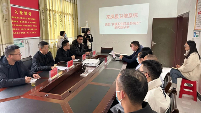 县人民医院两名骨干医生担任乡镇卫生院业务院长