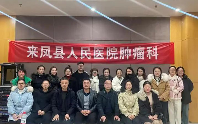 【黎博士专栏】肿瘤医生集结，助力肿瘤专科人才队伍建设